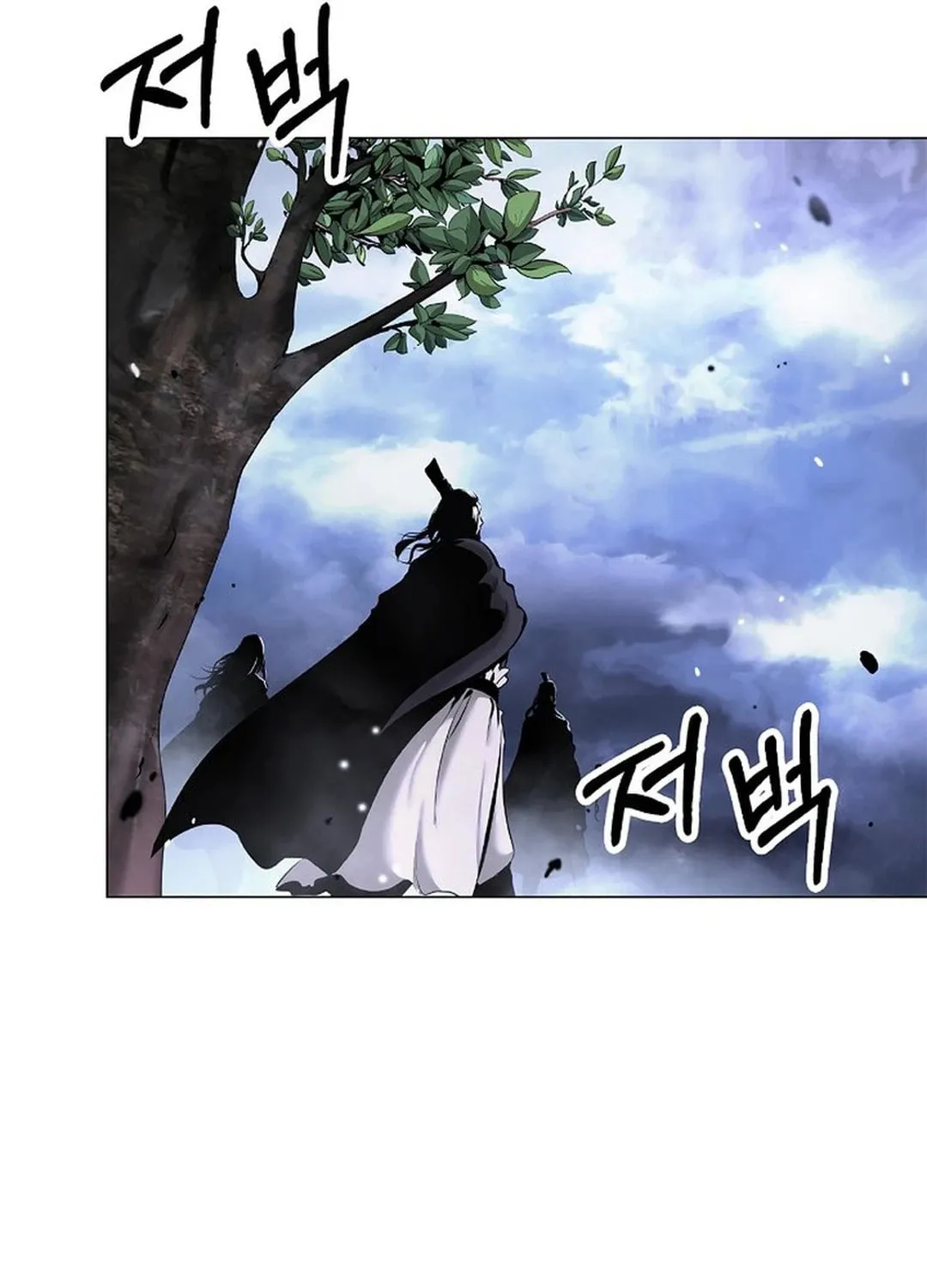 Tale of the Floating Sages Chapter 165 page 138 - 