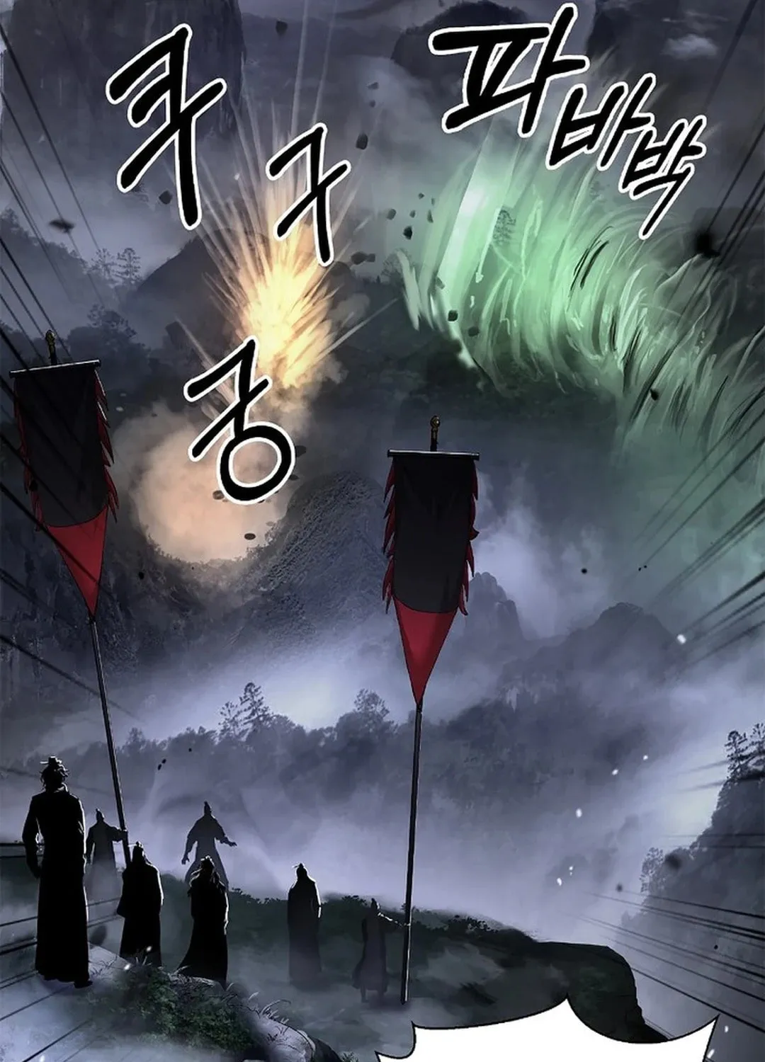 Tale of the Floating Sages Chapter 165 page 34 - 