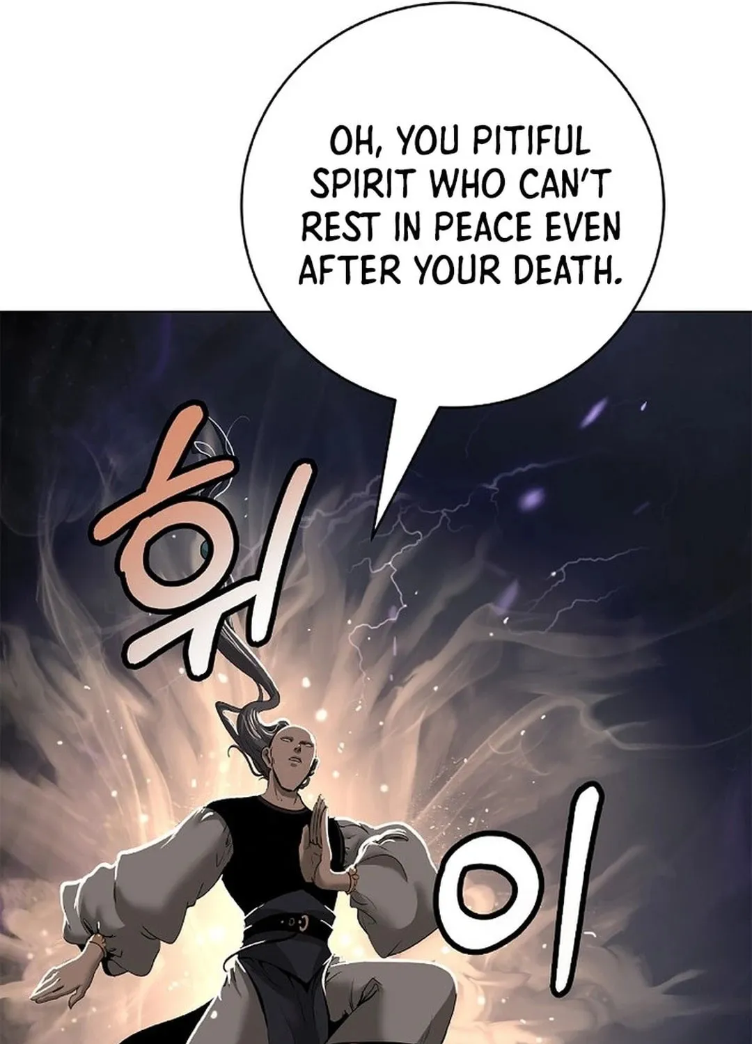 Tale of the Floating Sages Chapter 165 page 73 - 