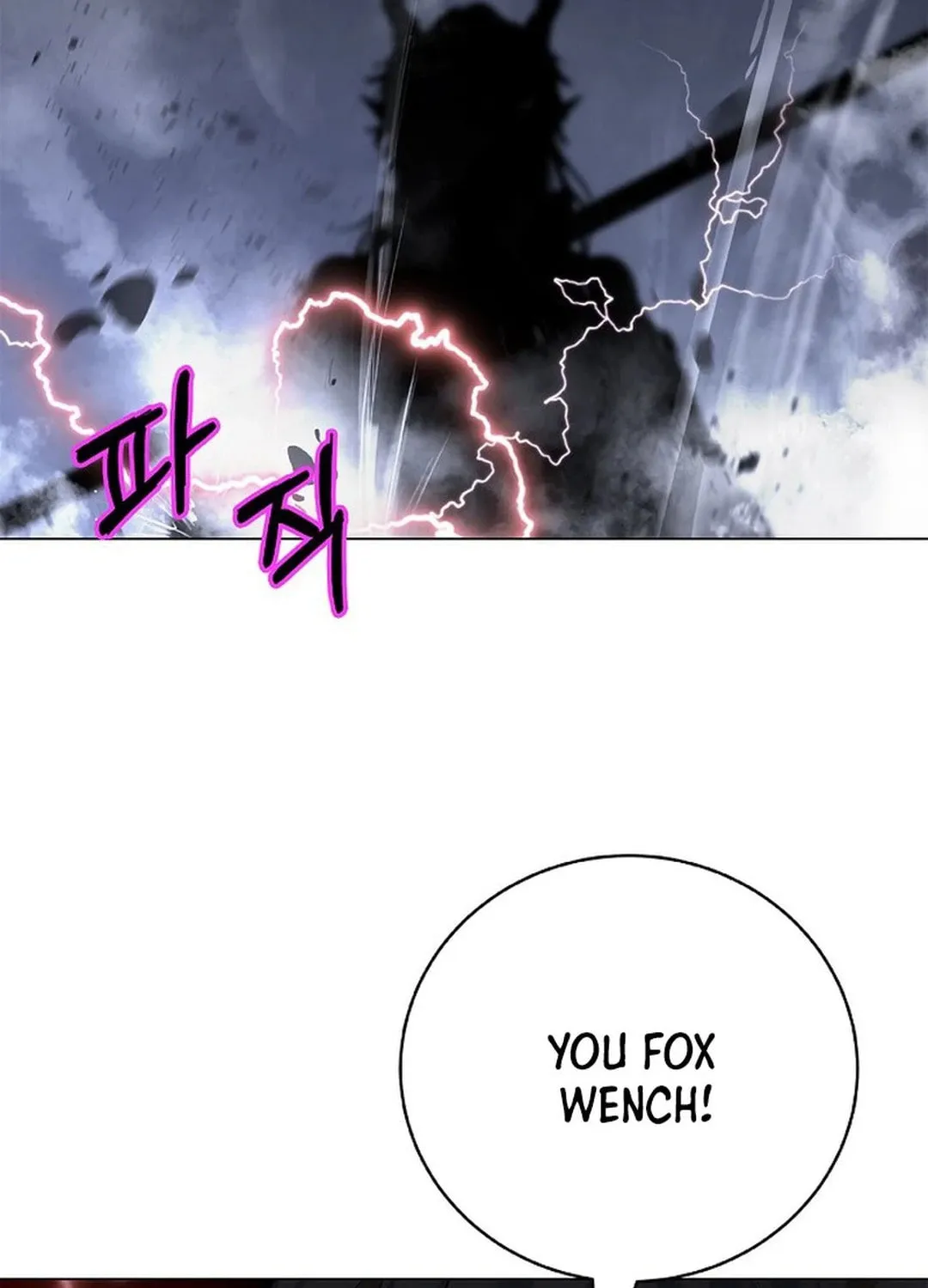 Tale of the Floating Sages Chapter 166 page 152 - 