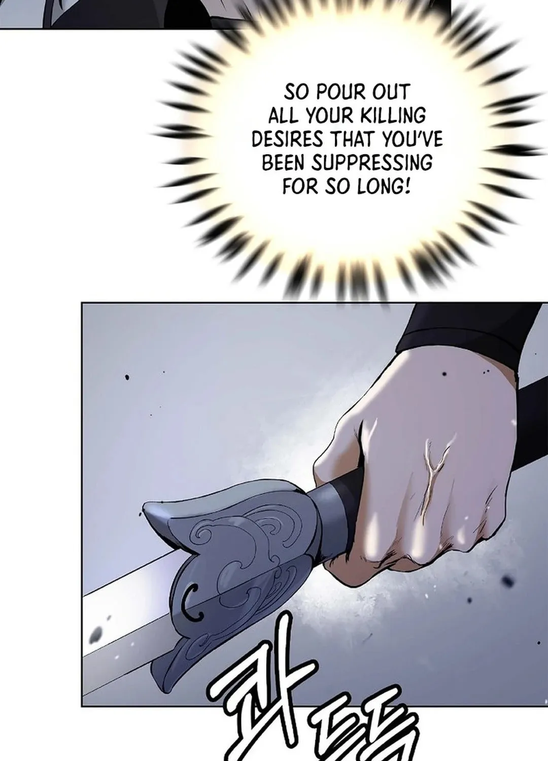 Tale of the Floating Sages Chapter 166 page 18 - 
