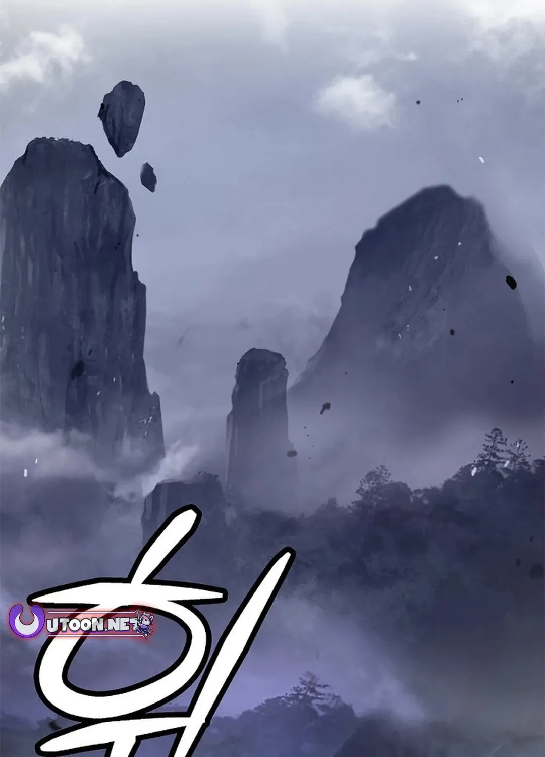 Tale of the Floating Sages Chapter 166 page 4 - 