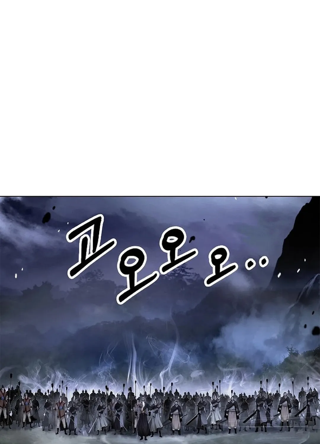 Tale of the Floating Sages Chapter 166 page 8 - 