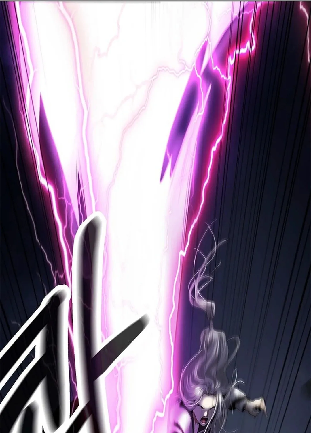 Tale of the Floating Sages Chapter 167 page 103 - 