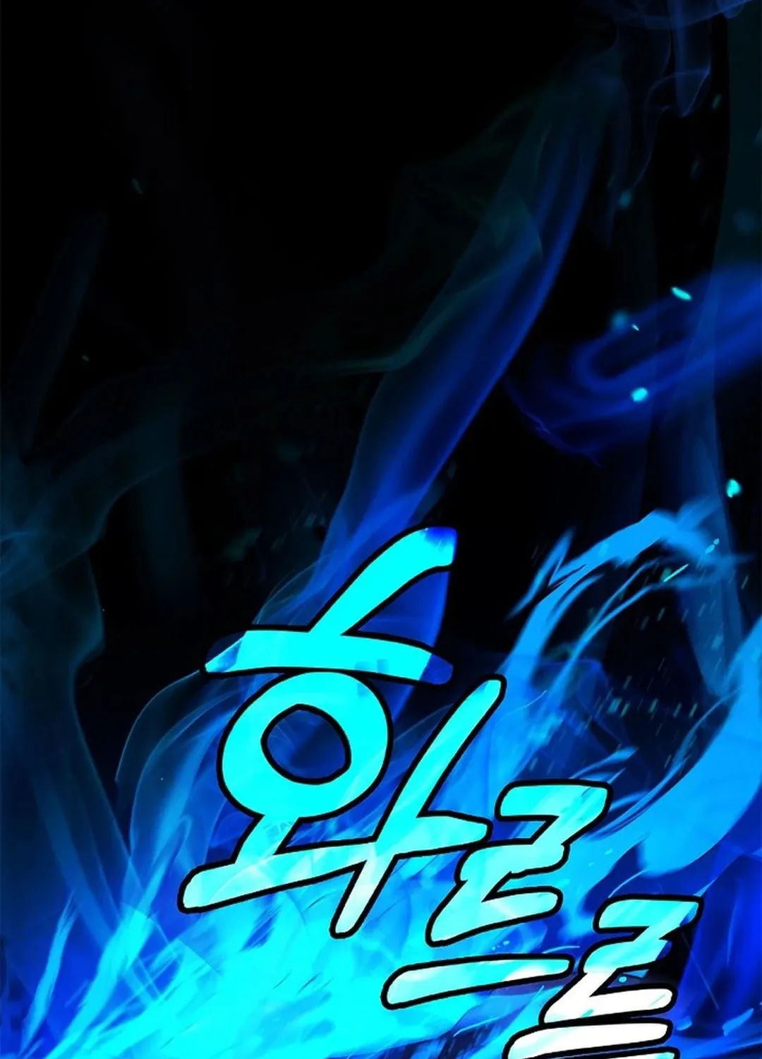 Tale of the Floating Sages Chapter 167 page 128 - 