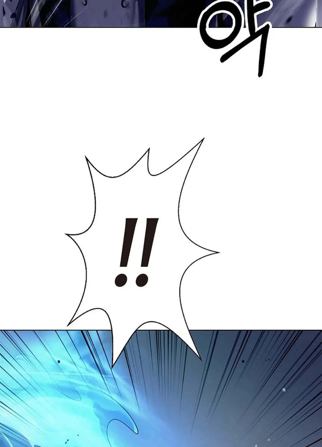 Tale of the Floating Sages Chapter 167 page 16 - 
