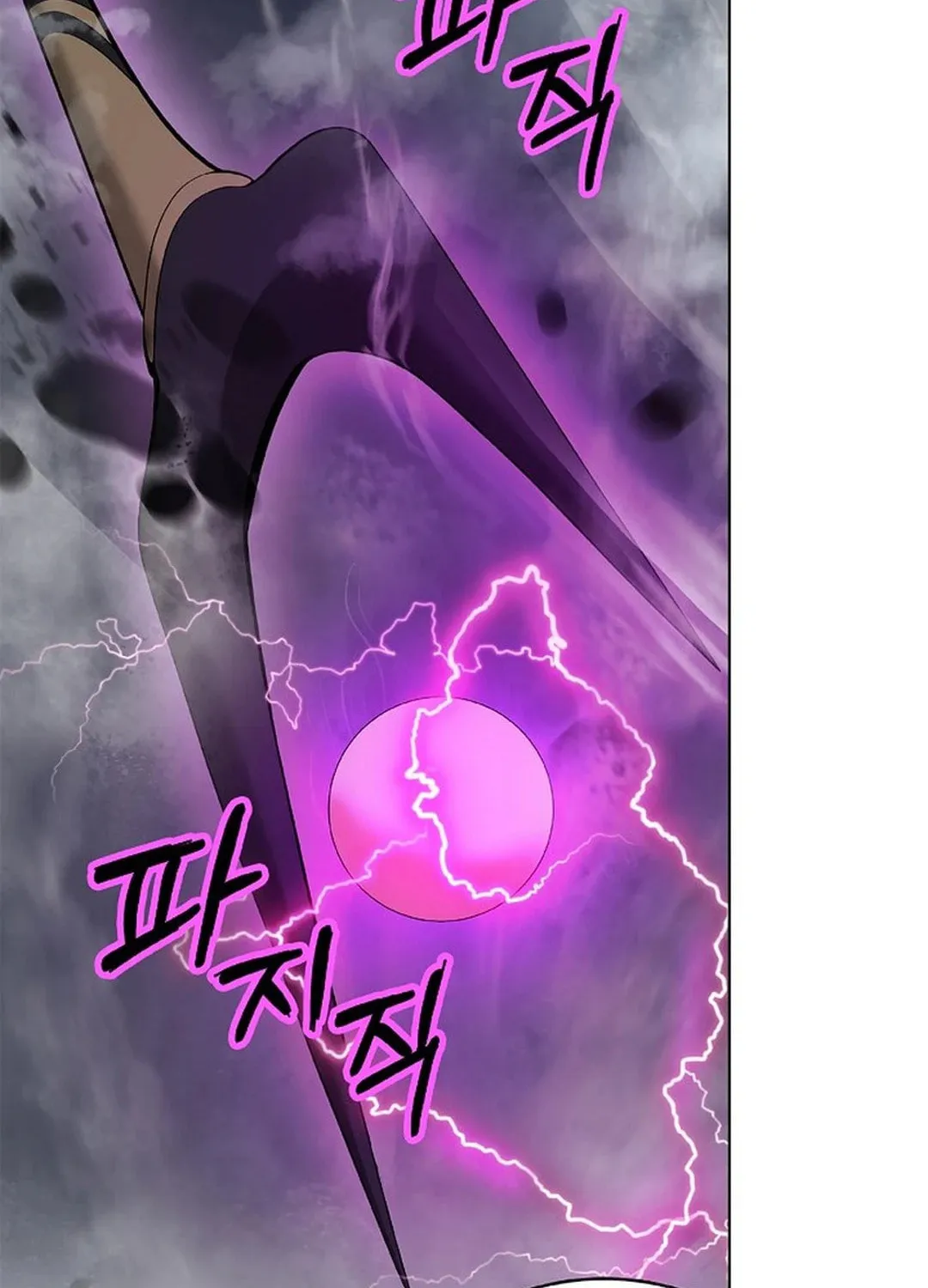 Tale of the Floating Sages Chapter 167 page 89 - 