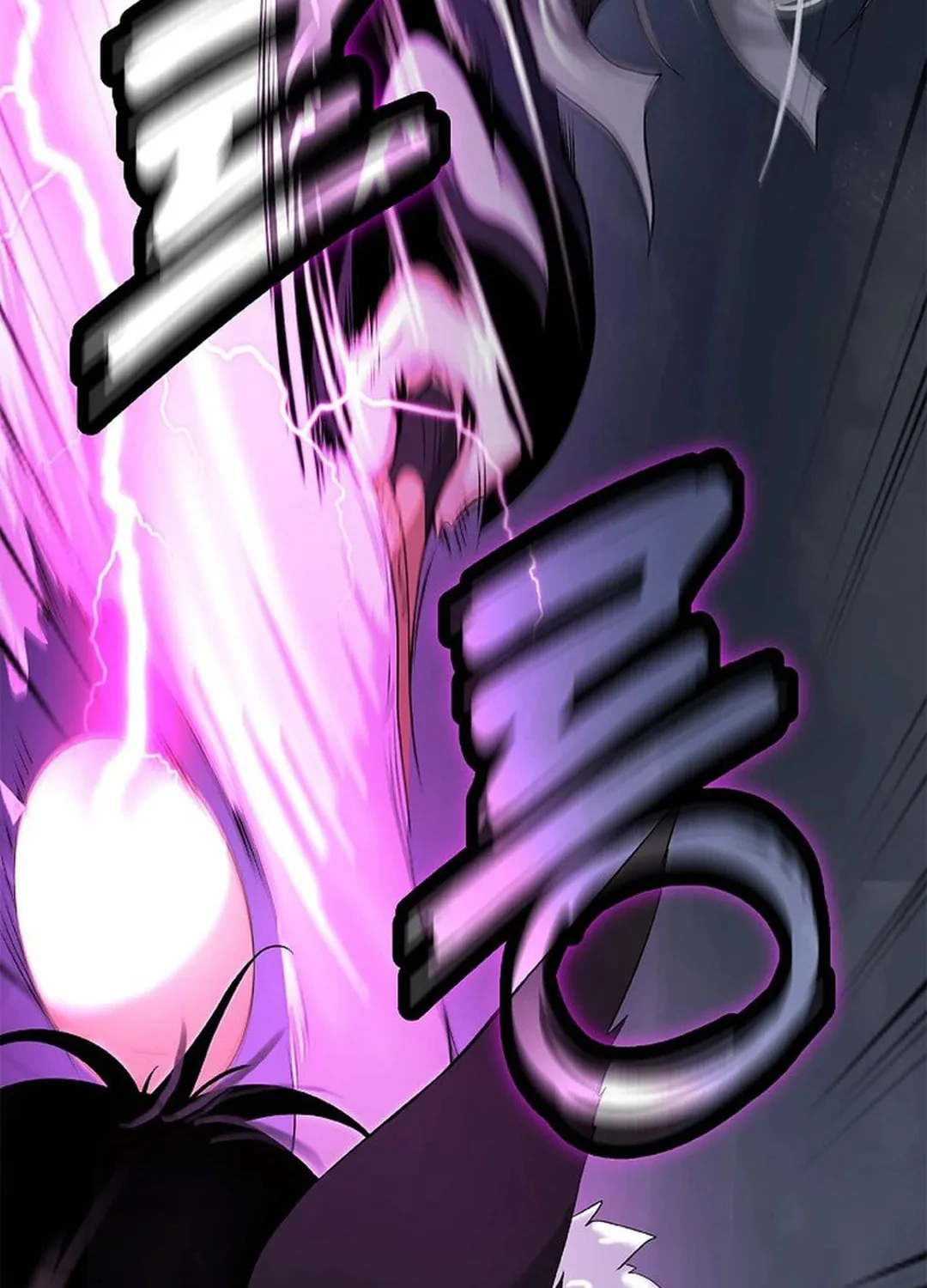 Tale of the Floating Sages Chapter 167 page 100 - 