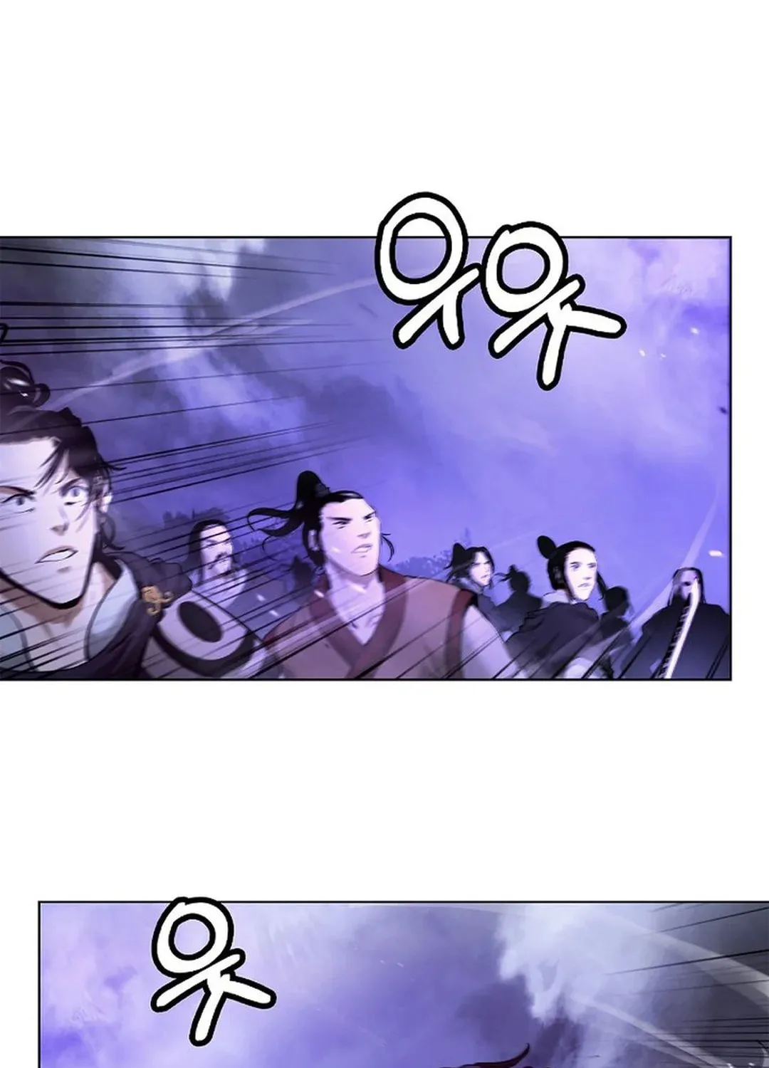 Tale of the Floating Sages Chapter 168 page 121 - 