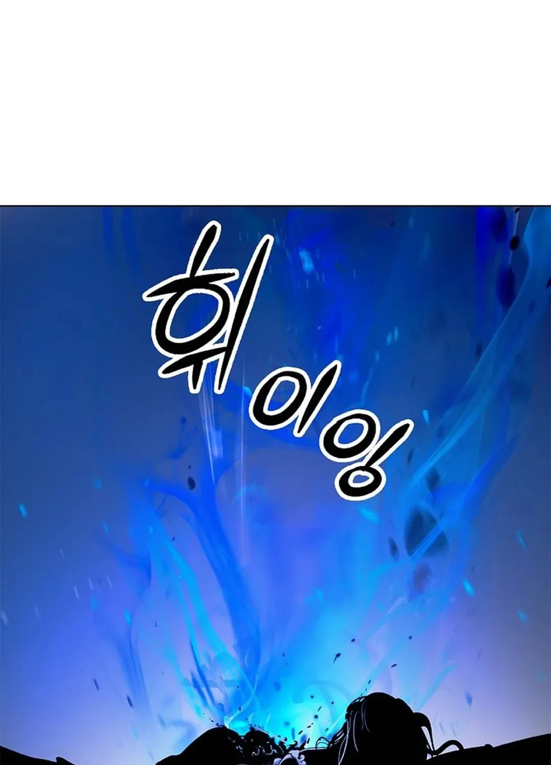 Tale of the Floating Sages Chapter 168 page 131 - 