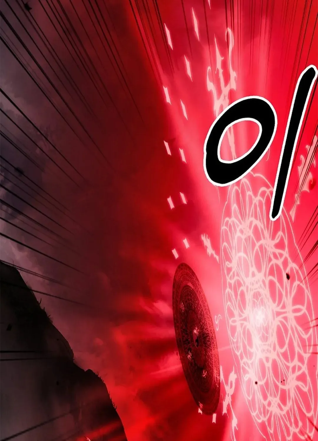 Tale of the Floating Sages Chapter 168 page 96 - 