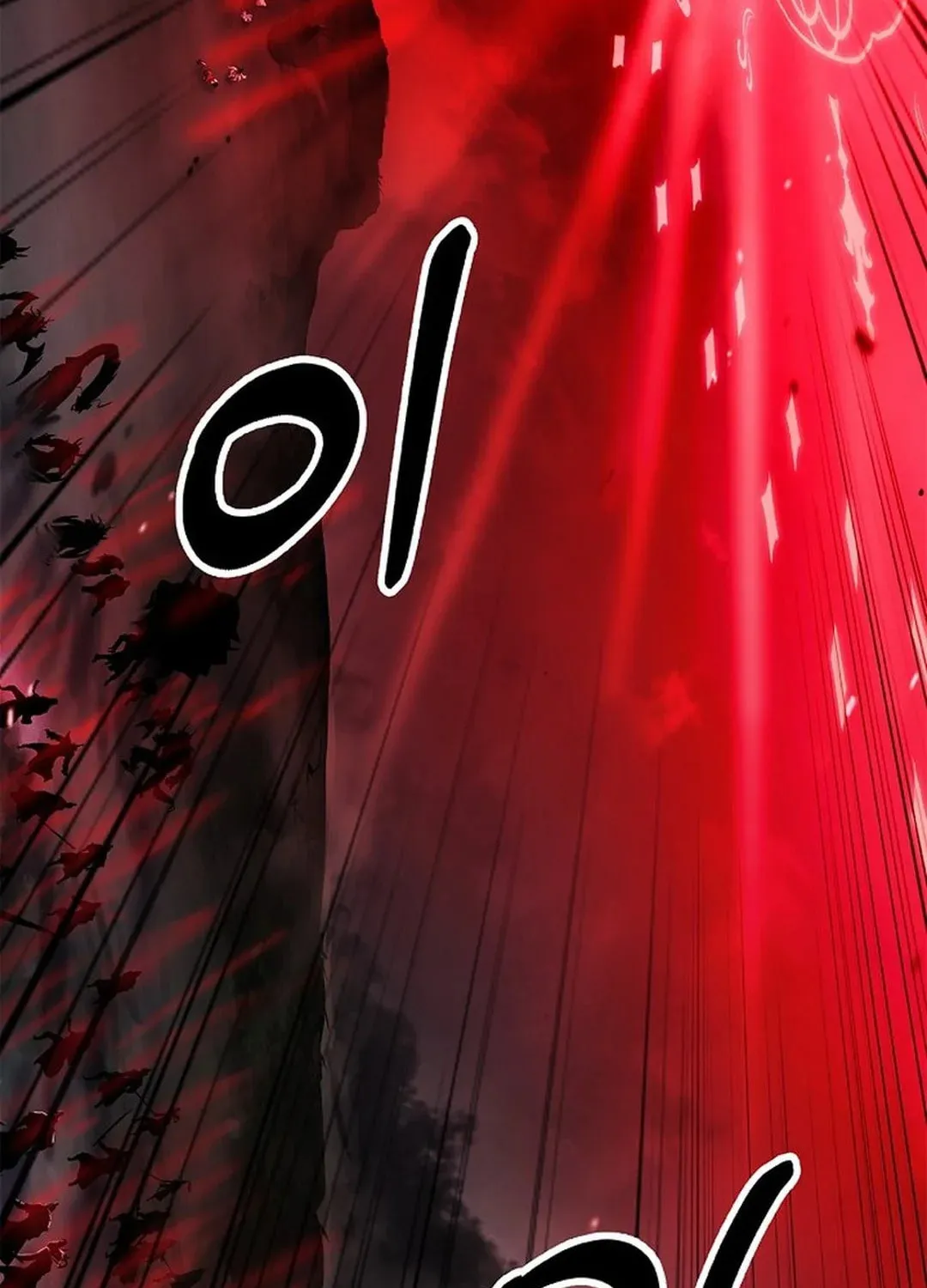 Tale of the Floating Sages Chapter 168 page 97 - 