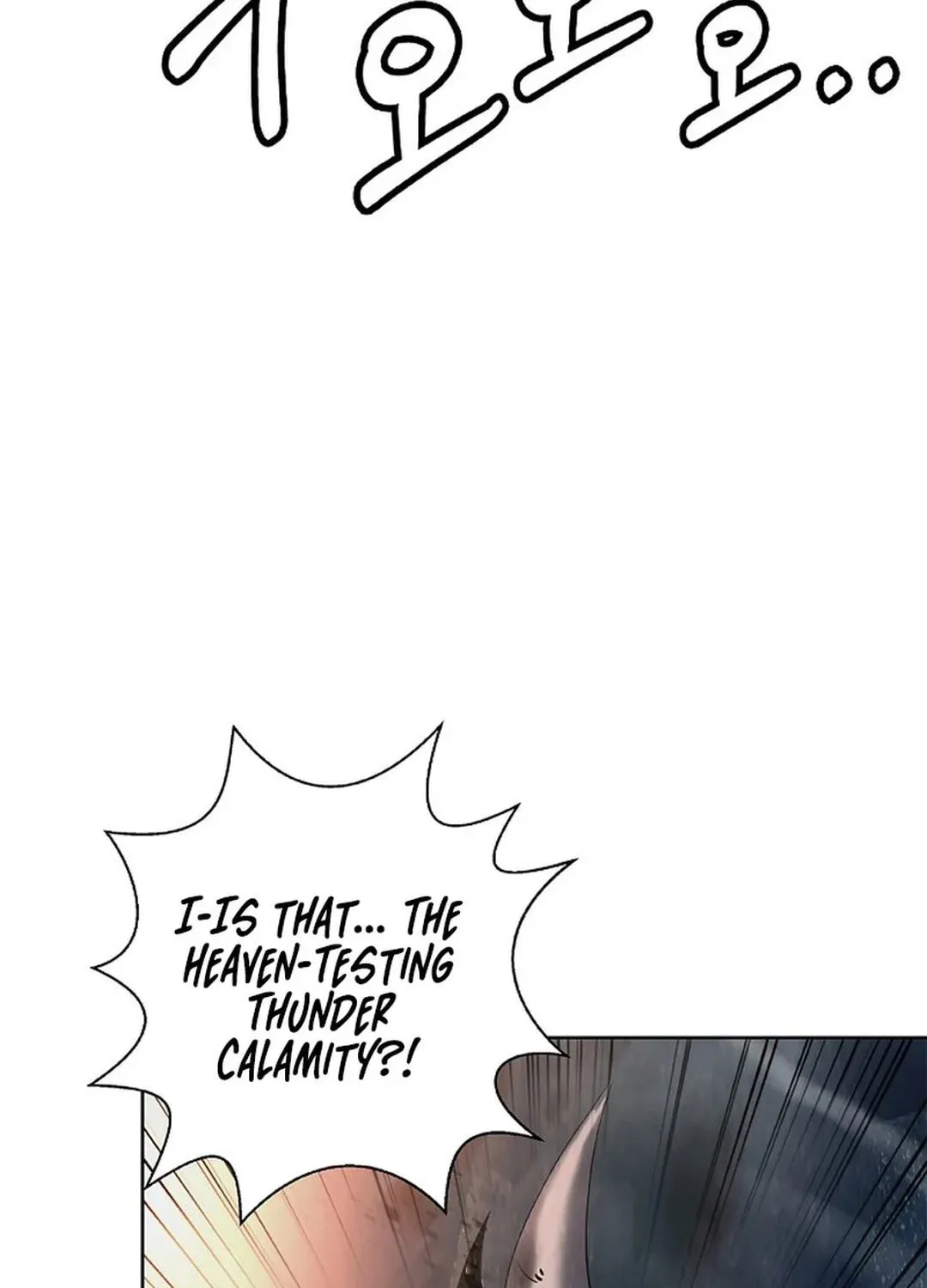 Tale of the Floating Sages Chapter 169 page 108 - 