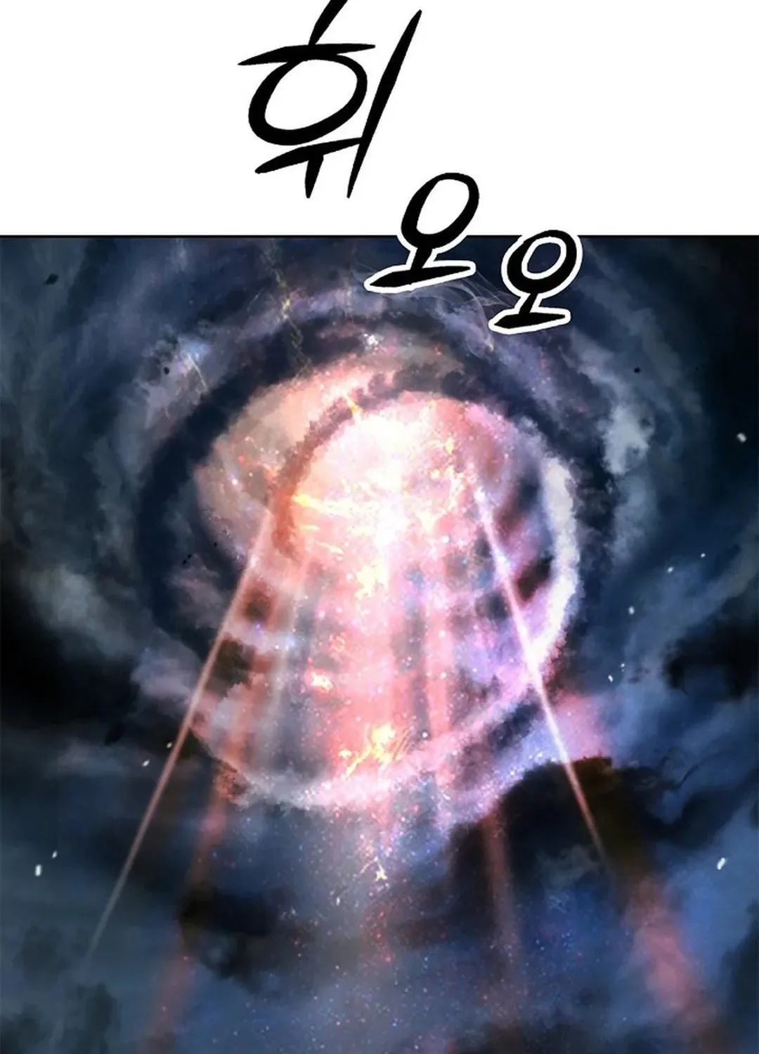 Tale of the Floating Sages Chapter 169 page 130 - 