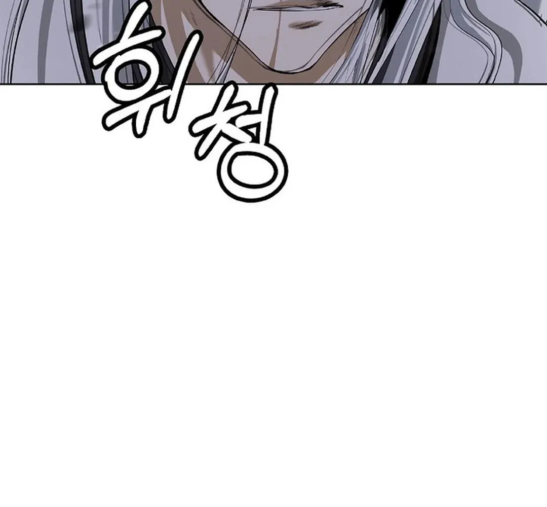 Tale of the Floating Sages Chapter 169 page 145 - 