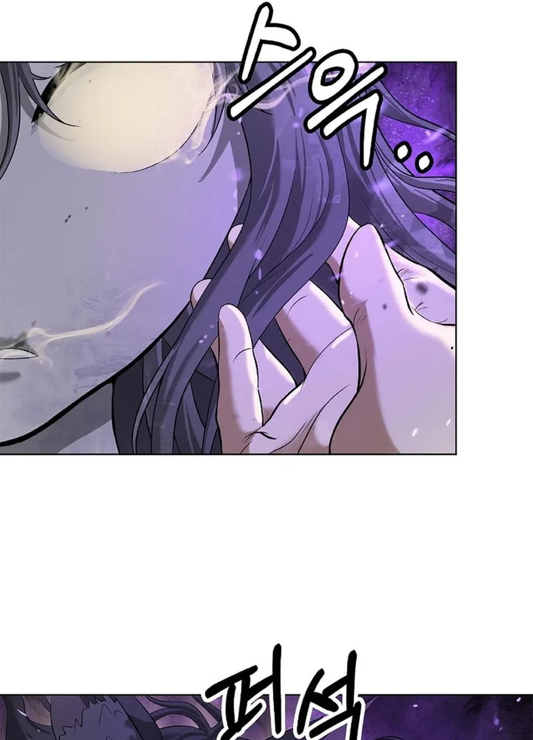 Tale of the Floating Sages Chapter 169 page 22 - 