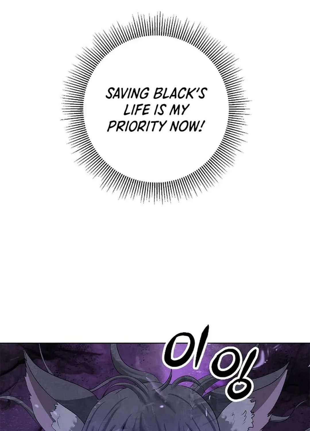 Tale of the Floating Sages Chapter 169 page 51 - 