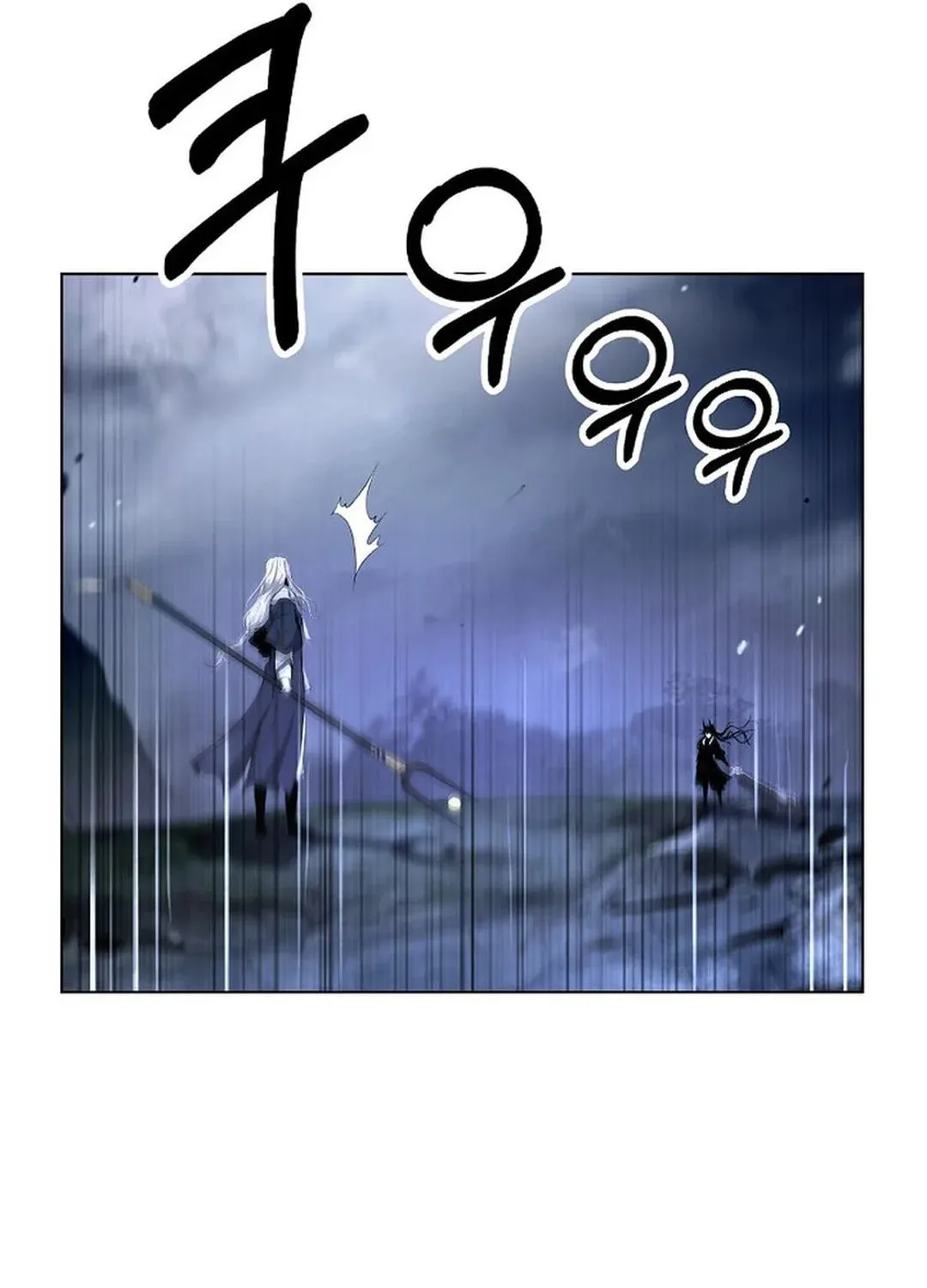 Tale of the Floating Sages Chapter 169 page 77 - 