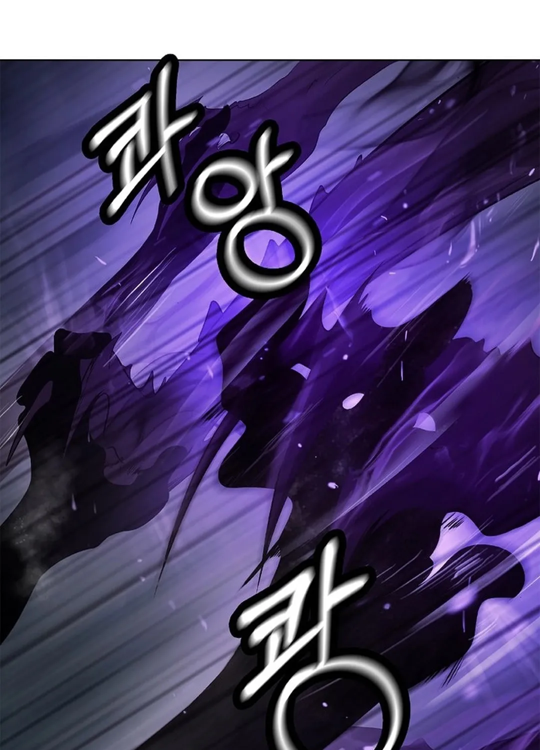 Tale of the Floating Sages Chapter 171 page 110 - 