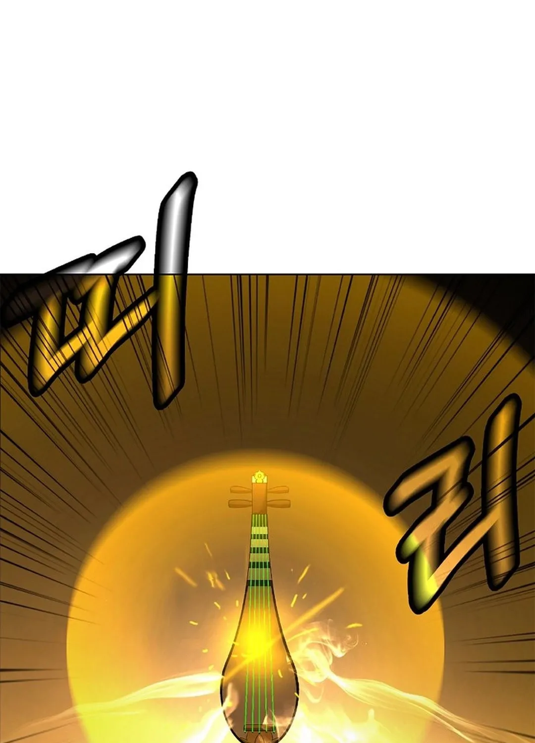 Tale of the Floating Sages Chapter 171 page 124 - 