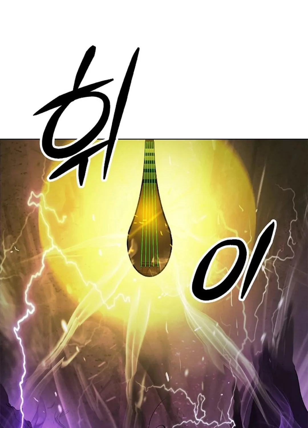Tale of the Floating Sages Chapter 171 page 139 - 