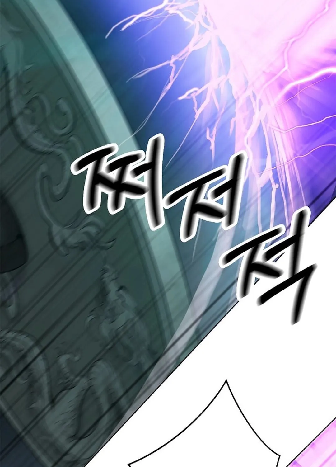 Tale of the Floating Sages Chapter 171 page 65 - 