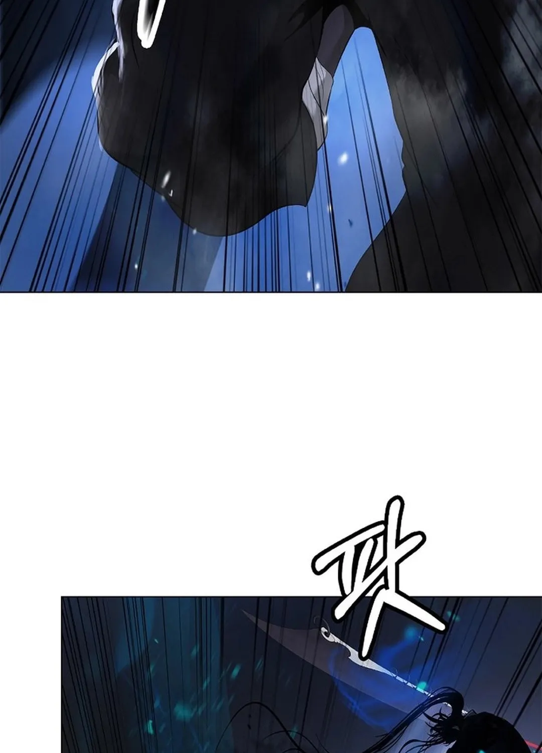 Tale of the Floating Sages Chapter 171 page 93 - 
