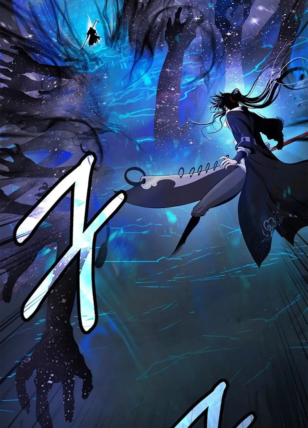 Tale of the Floating Sages Chapter 171 page 97 - 