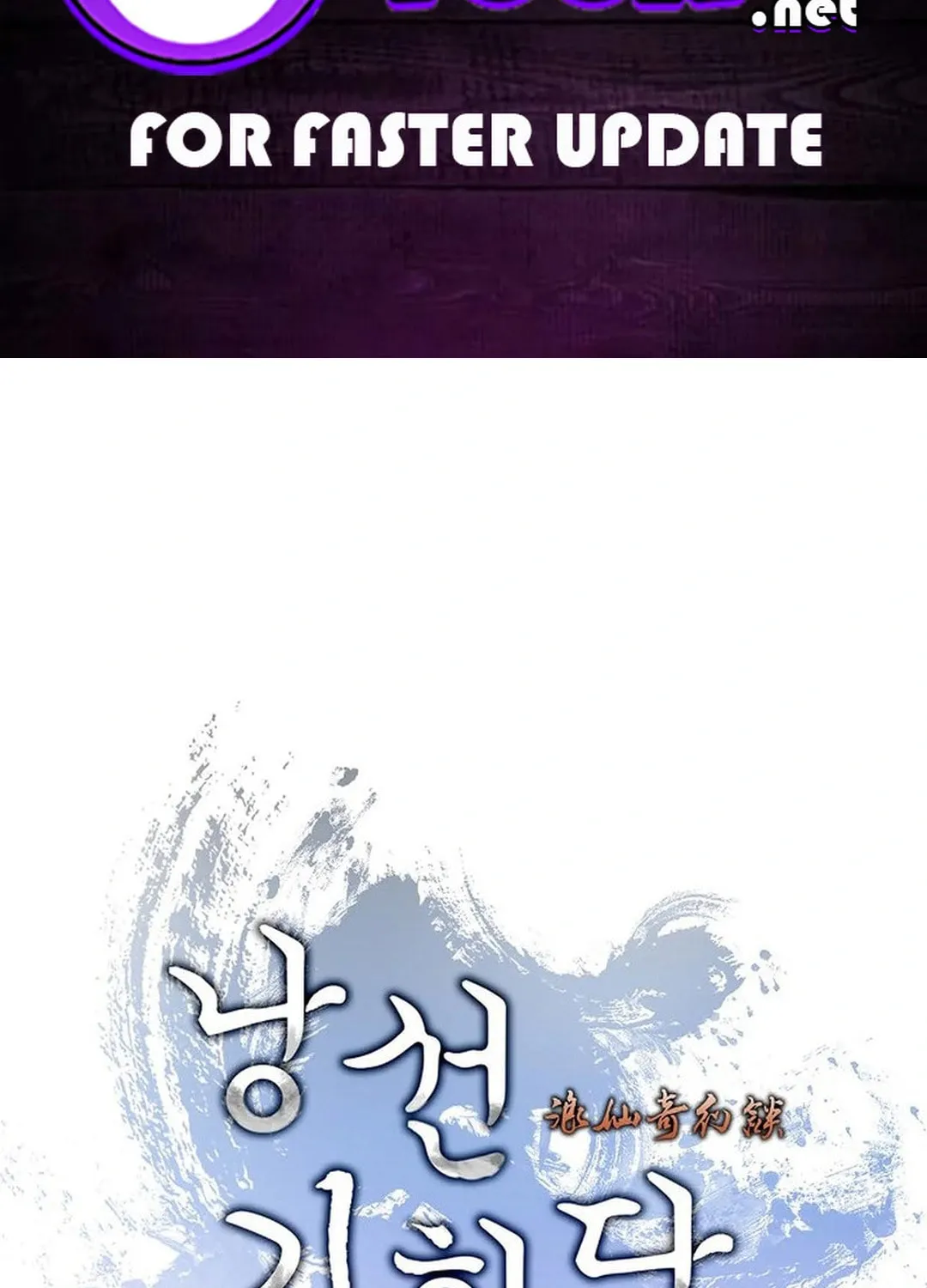 Tale of the Floating Sages Chapter 172 page 2 - 