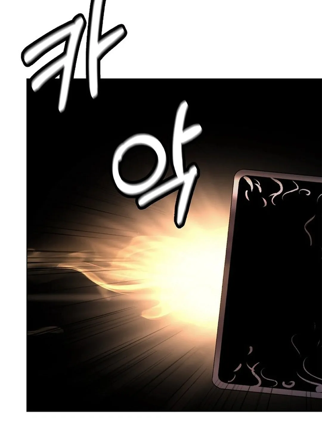 Tale of the Floating Sages Chapter 172 page 103 - 
