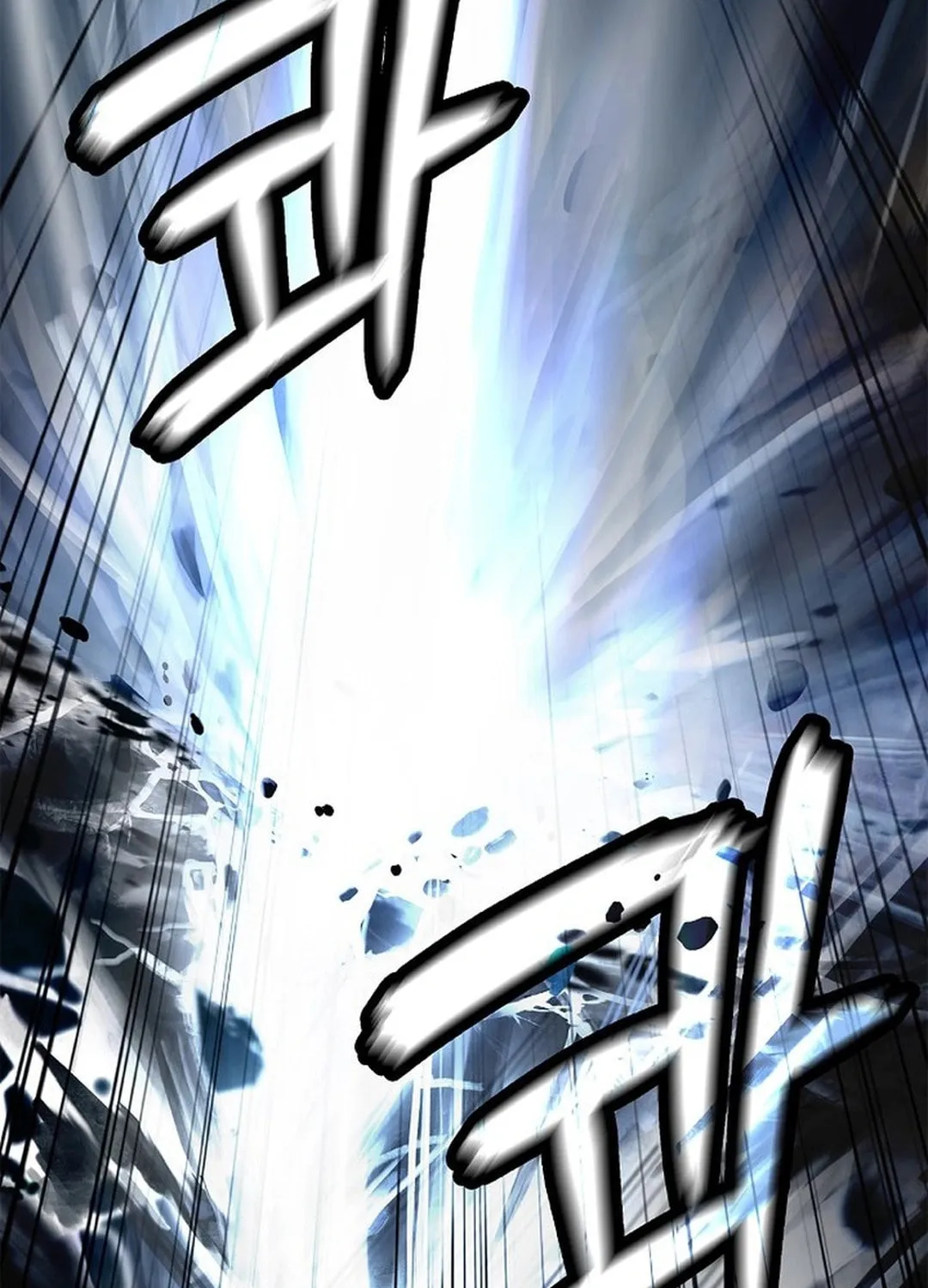 Tale of the Floating Sages Chapter 172 page 118 - 