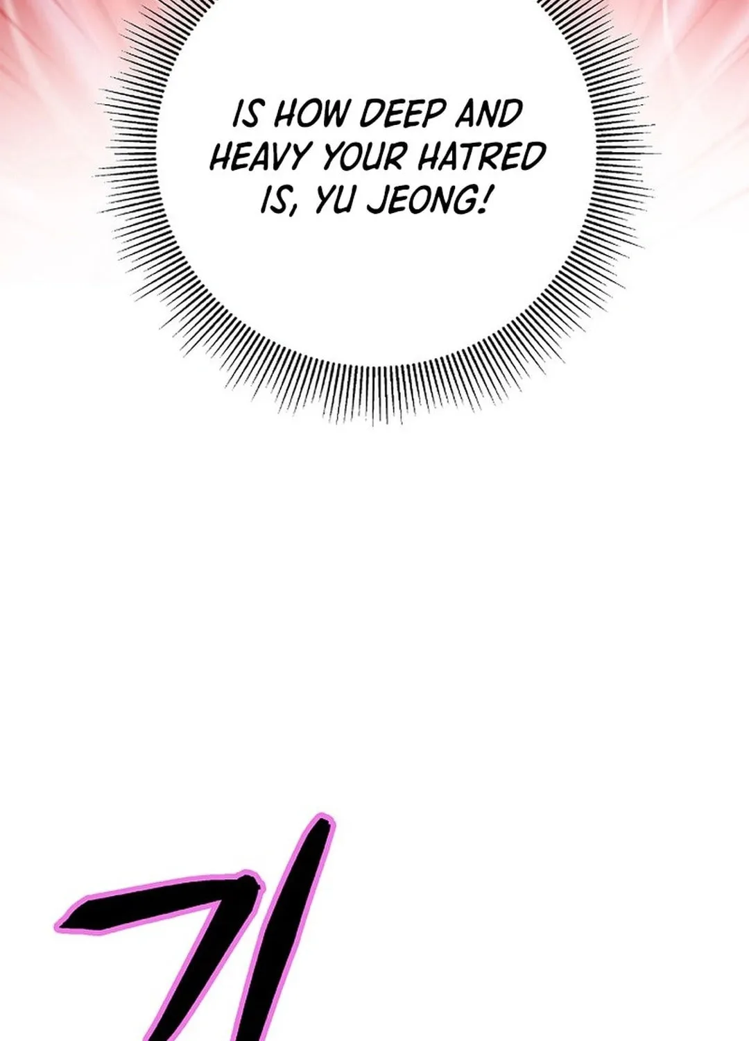 Tale of the Floating Sages Chapter 172 page 123 - 