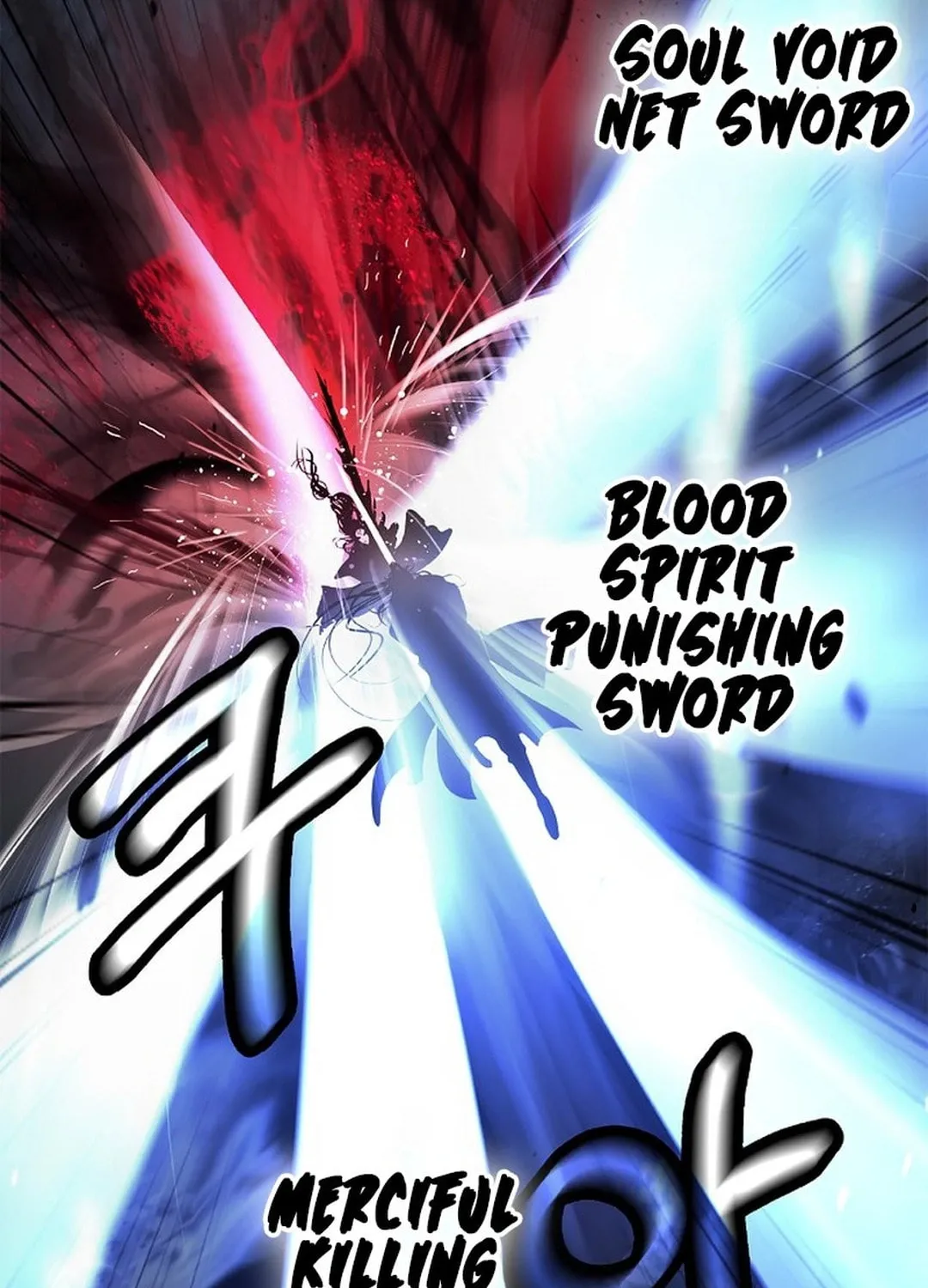 Tale of the Floating Sages Chapter 172 page 142 - 