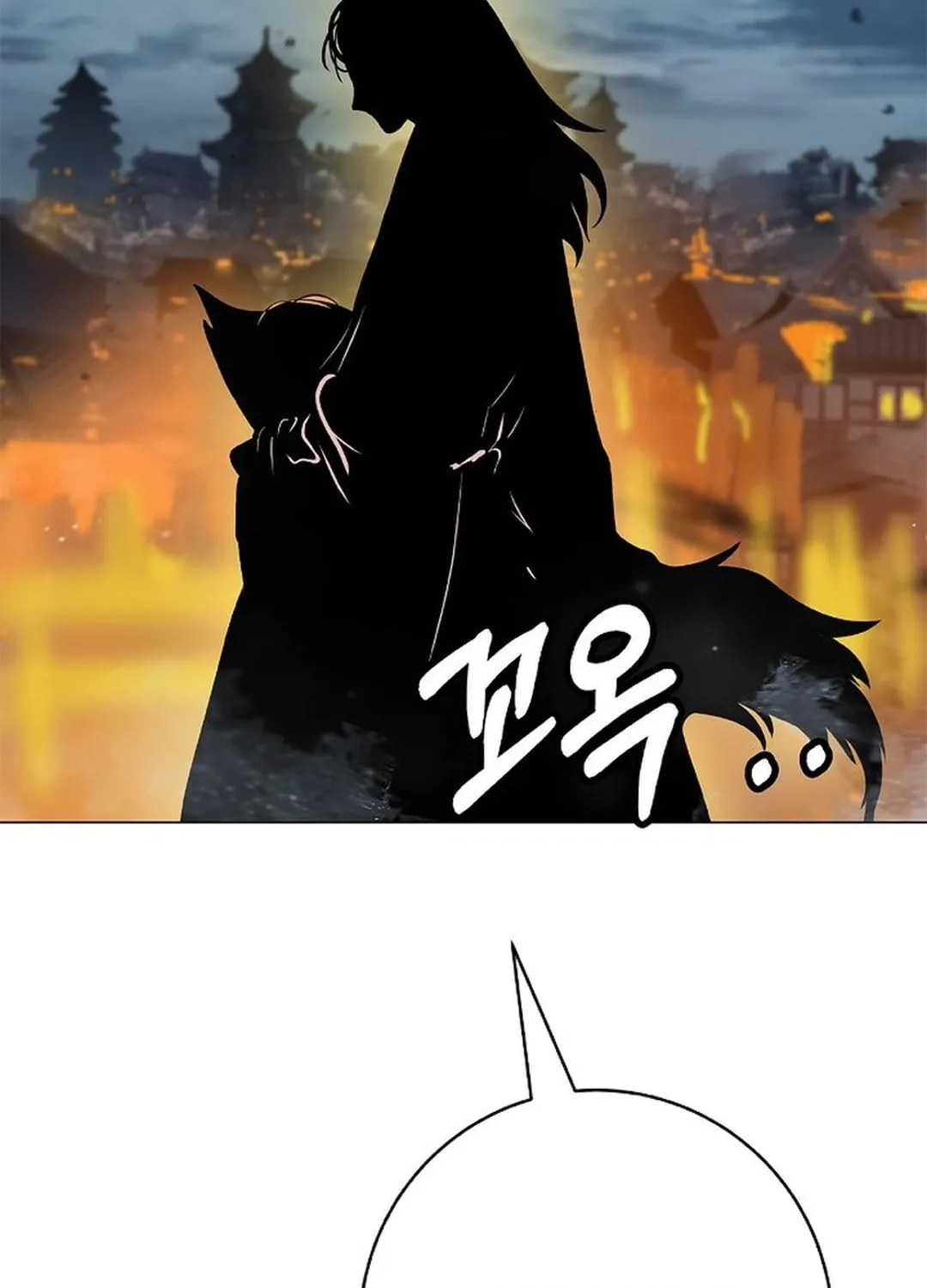 Tale of the Floating Sages Chapter 172 page 173 - 