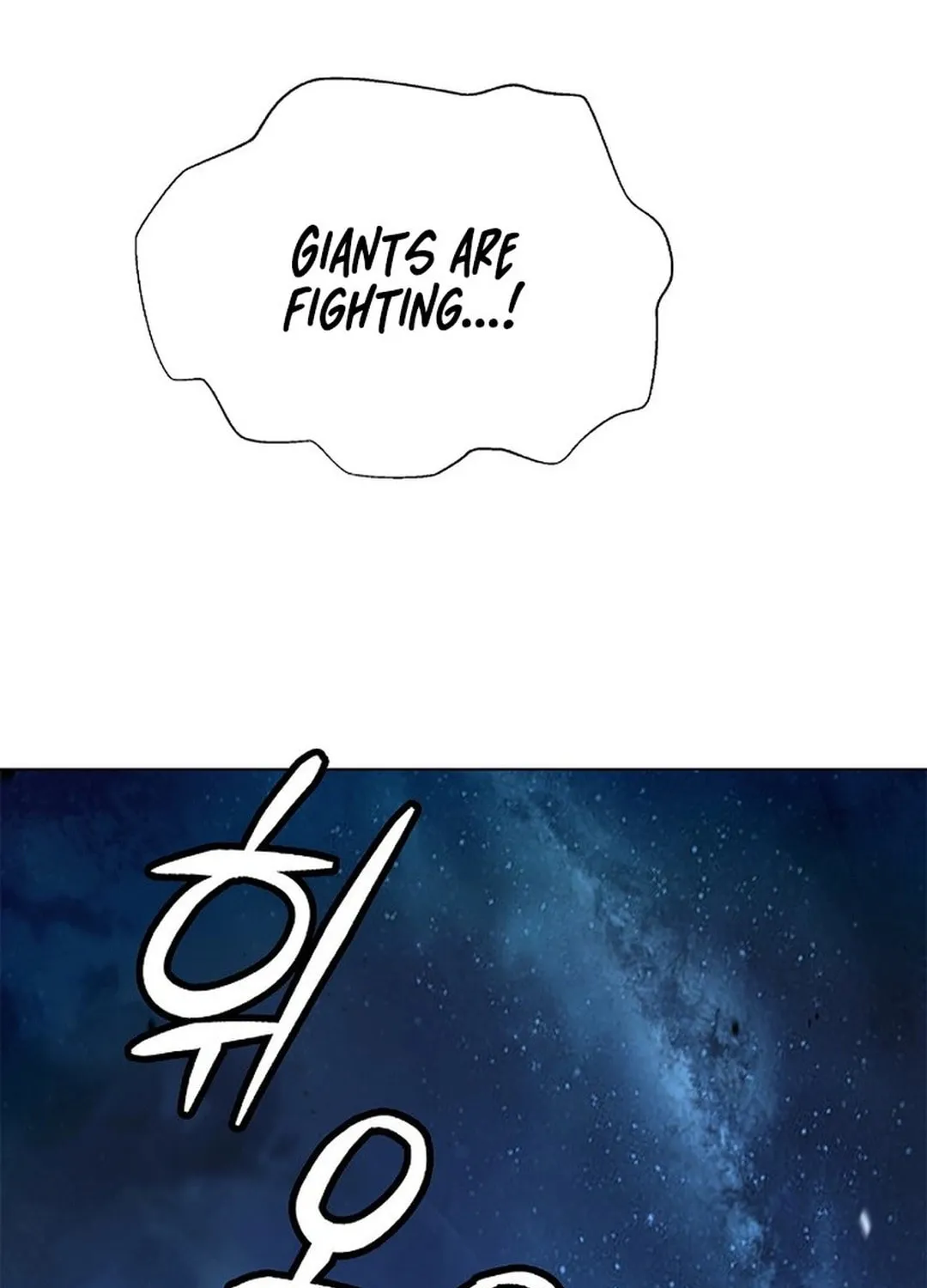 Tale of the Floating Sages Chapter 172 page 64 - 