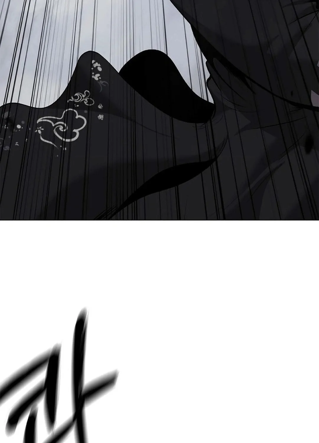Tale of the Floating Sages Chapter 172 page 76 - 