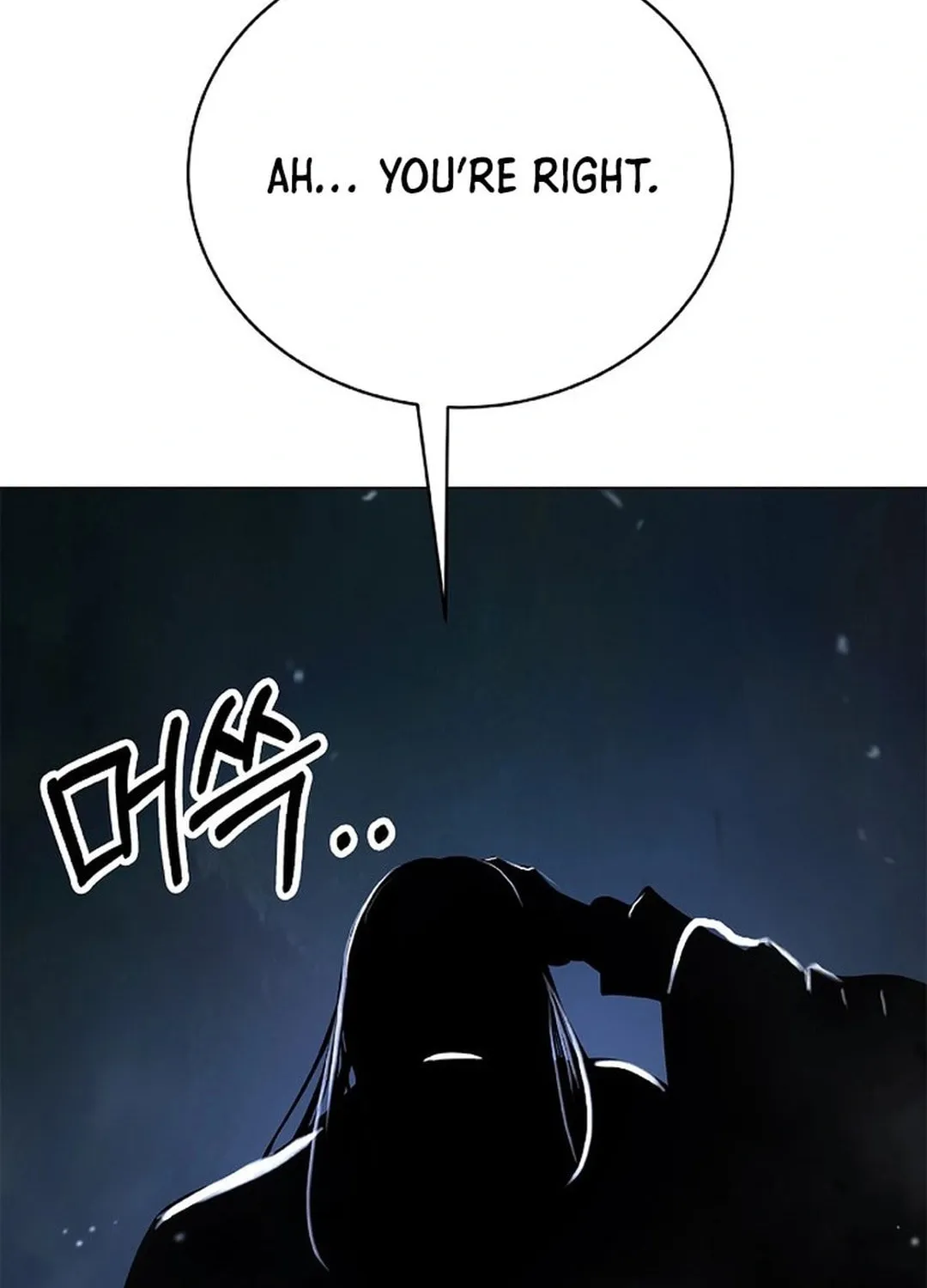 Tale of the Floating Sages Chapter 173 page 13 - 
