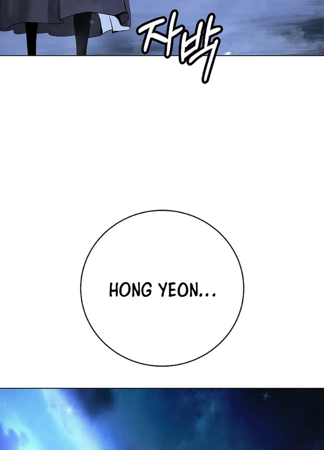 Tale of the Floating Sages Chapter 173 page 135 - 