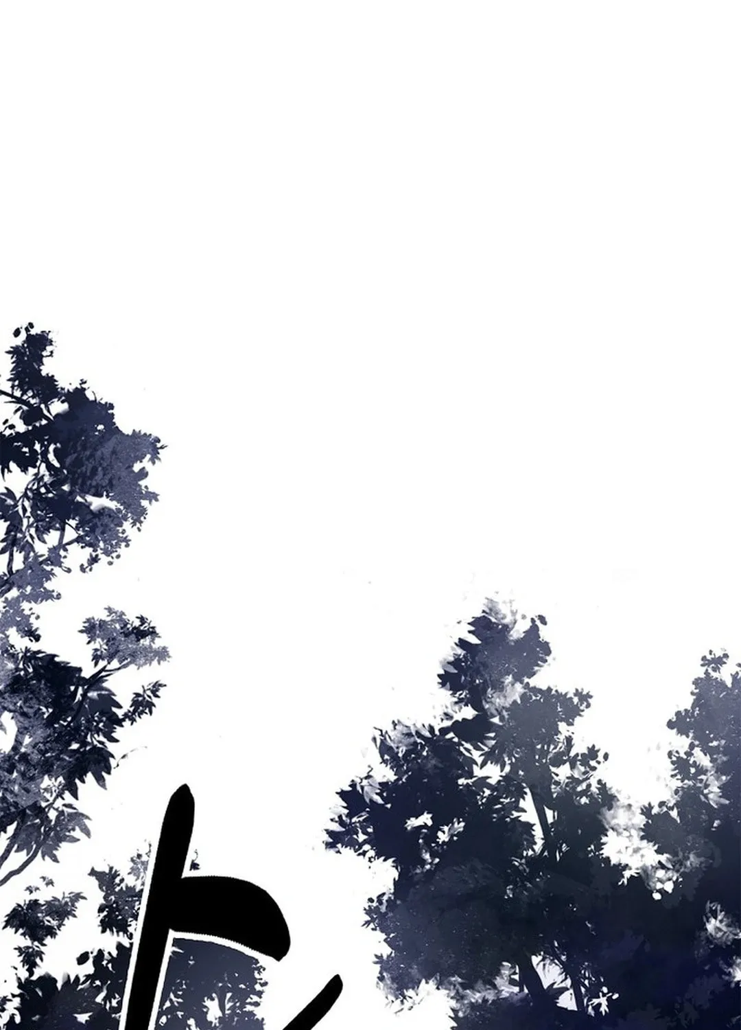 Tale of the Floating Sages Chapter 173 page 170 - 