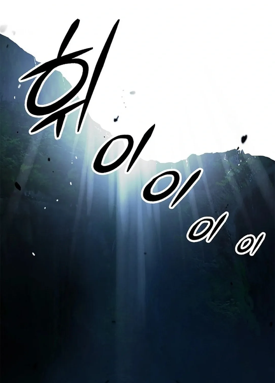 Tale of the Floating Sages Chapter 173 page 31 - 