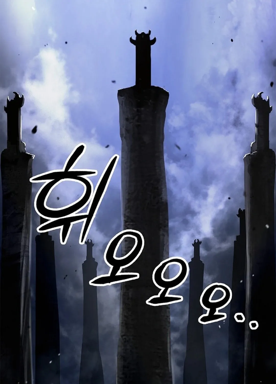 Tale of the Floating Sages Chapter 173 page 38 - 
