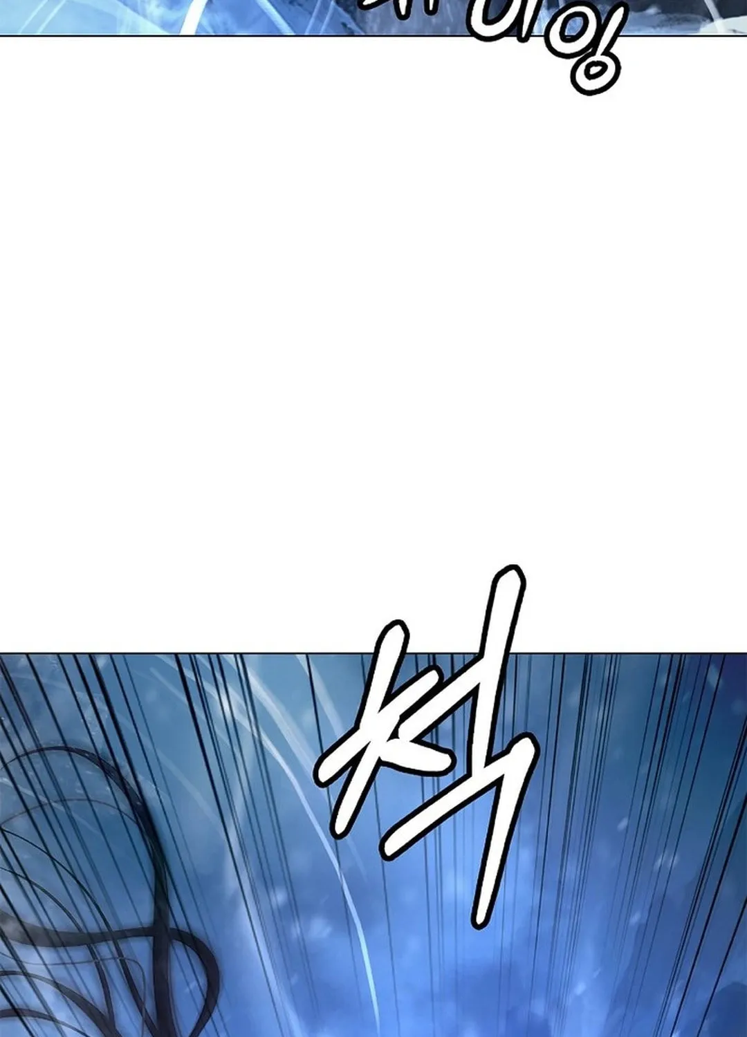 Tale of the Floating Sages Chapter 174 page 125 - 