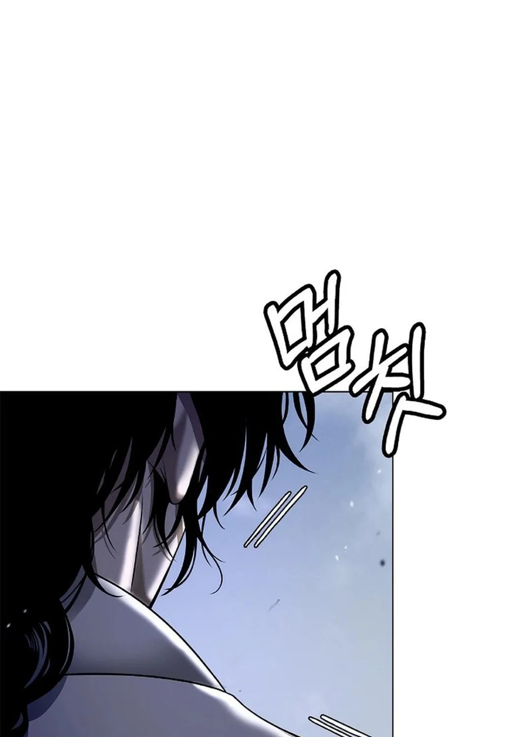Tale of the Floating Sages Chapter 174 page 97 - 