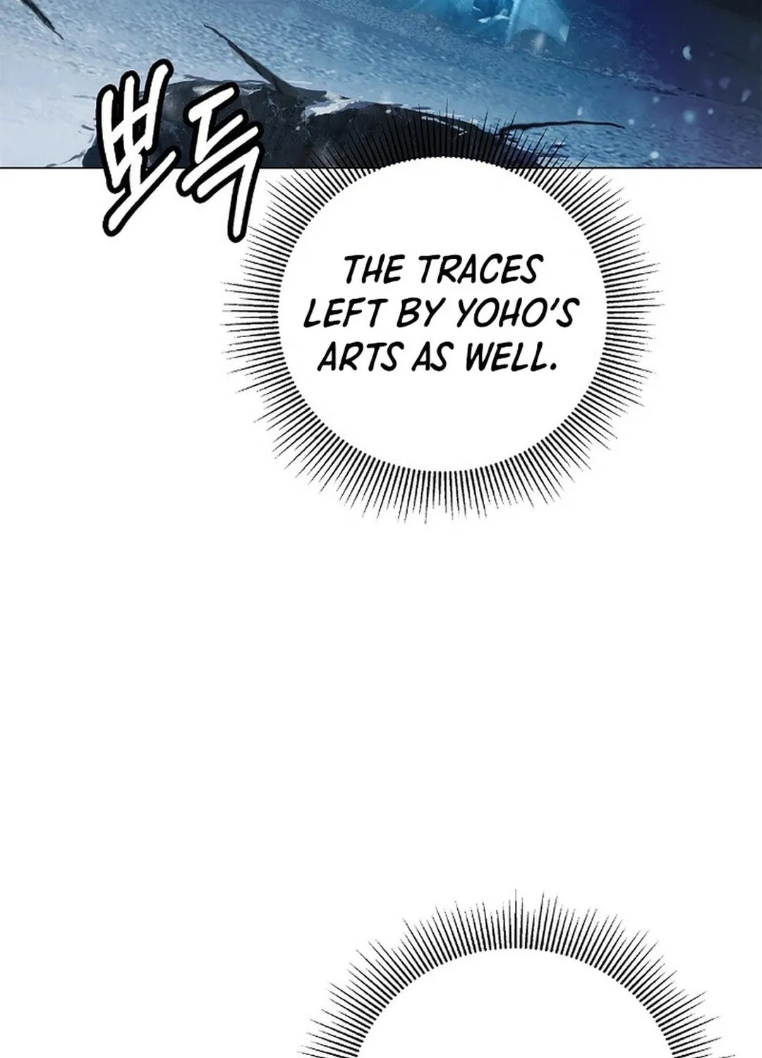 Tale of the Floating Sages Chapter 175 page 12 - 