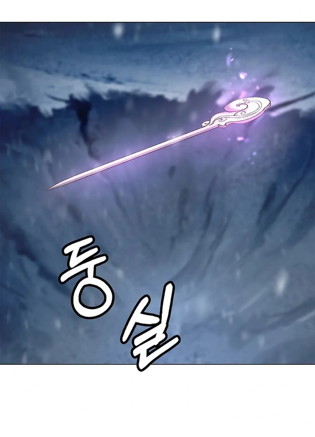 Tale of the Floating Sages Chapter 175 page 18 - 