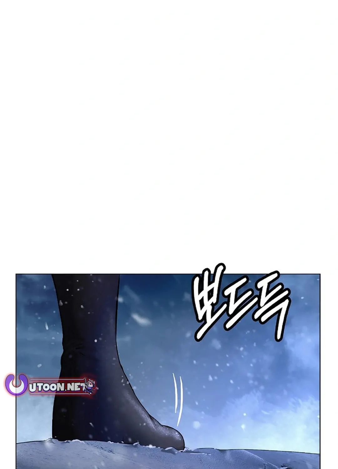 Tale of the Floating Sages Chapter 175 page 4 - 