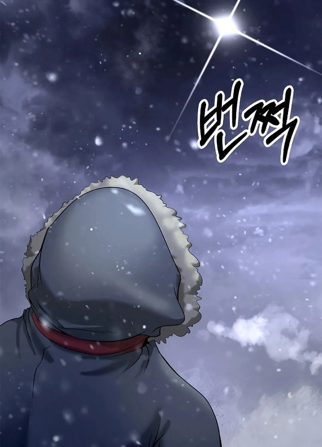 Tale of the Floating Sages Chapter 175 page 31 - 