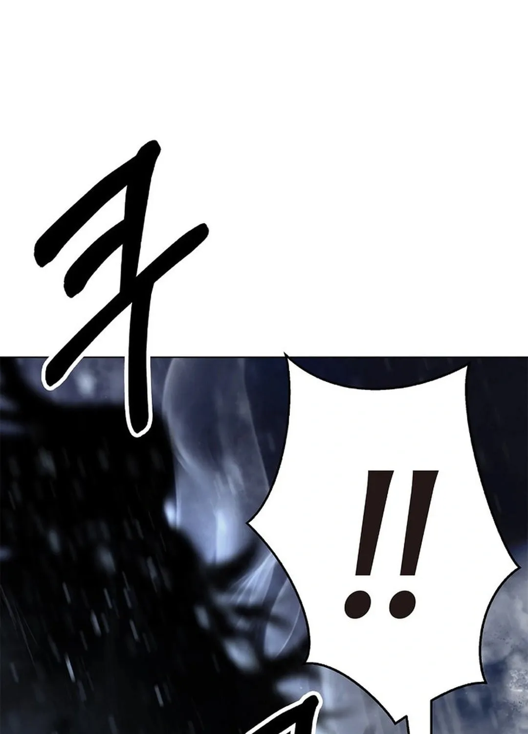 Tale of the Floating Sages Chapter 175 page 36 - 