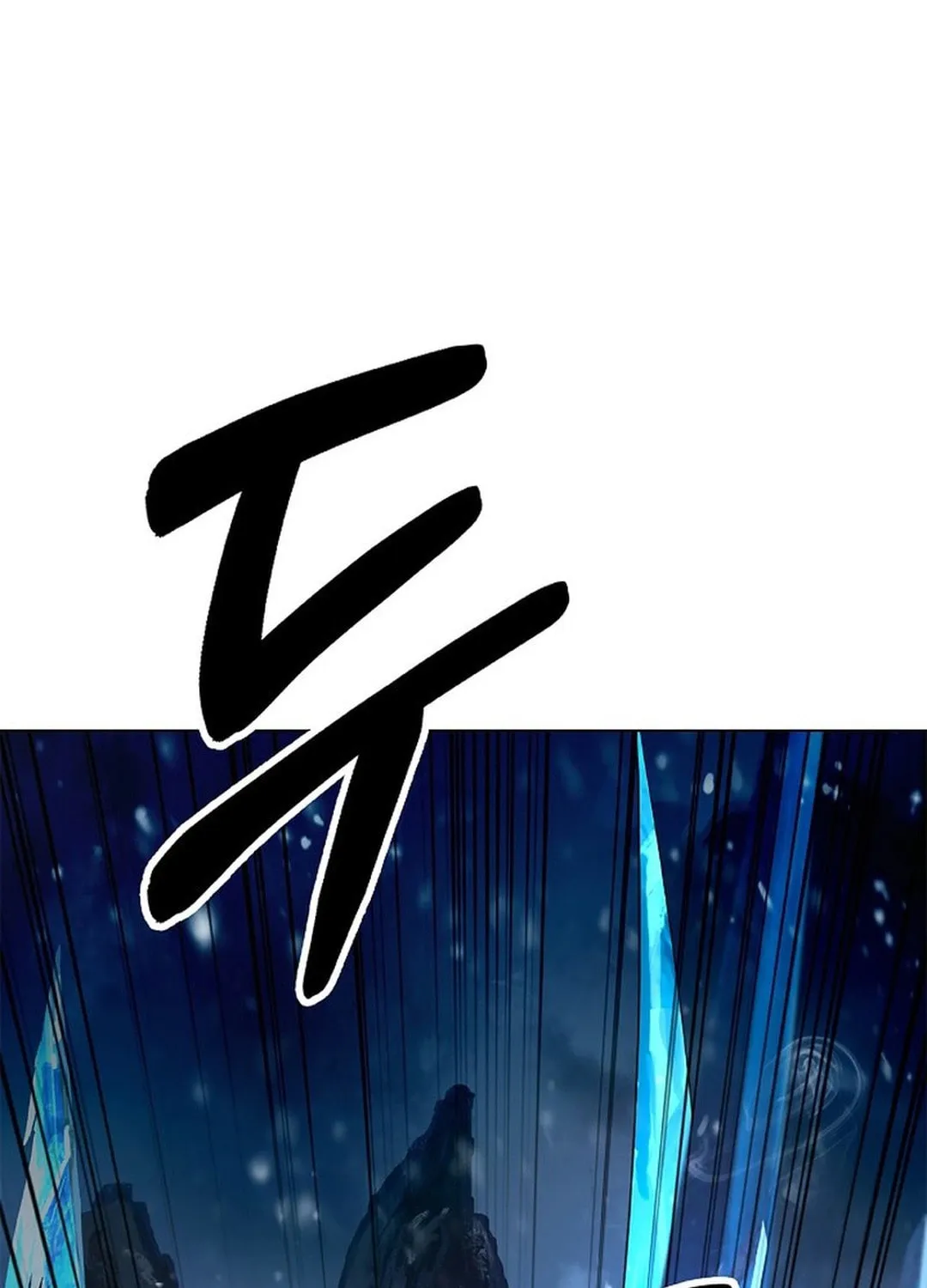 Tale of the Floating Sages Chapter 175 page 8 - 