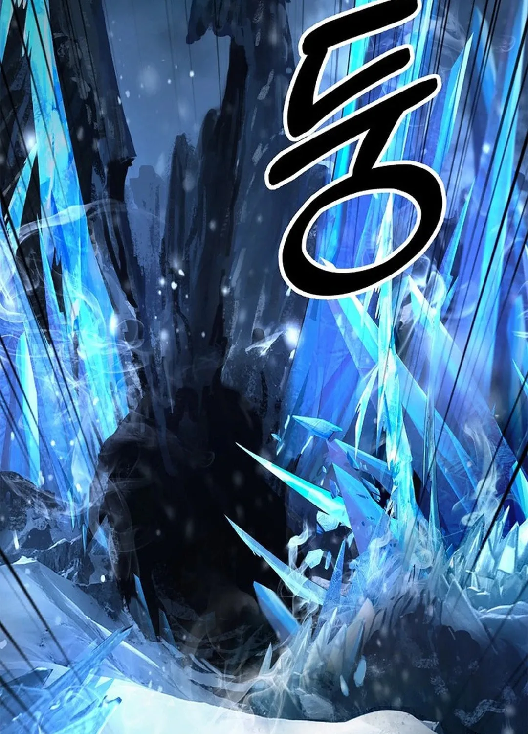 Tale of the Floating Sages Chapter 175 page 9 - 
